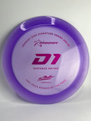 Gannon Buhr D1 400 174g