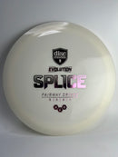 Neo Splice 175g