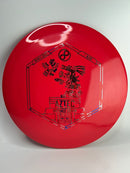 I-Blend Aztec(Misprint) 174g